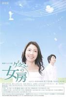 《再来一次》高清版日剧免费在线观看